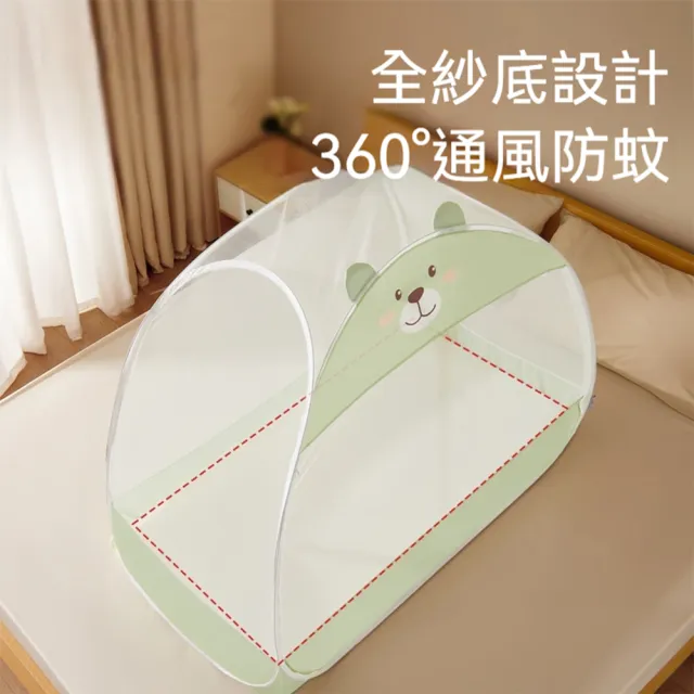 【話童】免安裝蚊帳 母嬰A類 UN雙開門 床邊床蚊帳 蒙古包蚊帳 防蚊蚊帳 單人床蚊帳 全罩式蚊帳 現貨
