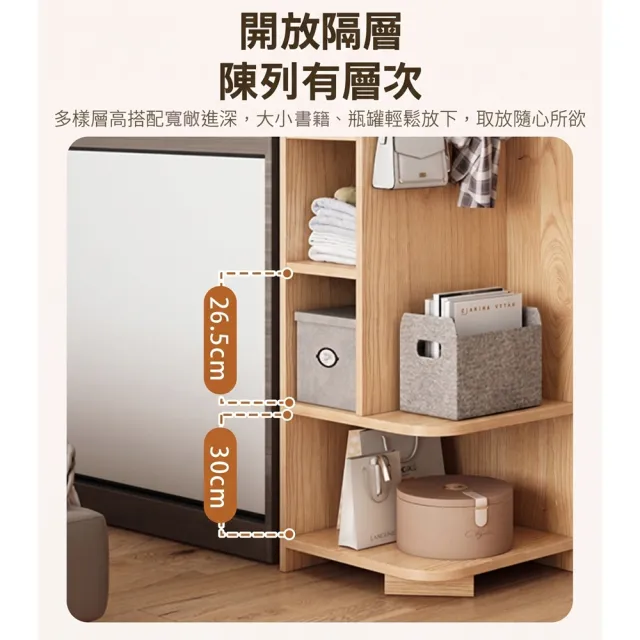 【生活藏室】分層轉角收納櫃180cm高 轉角收納 轉角櫃 角落櫃 展示櫃 掛衣架 玄關櫃 置物櫃 收納櫃 儲物櫃