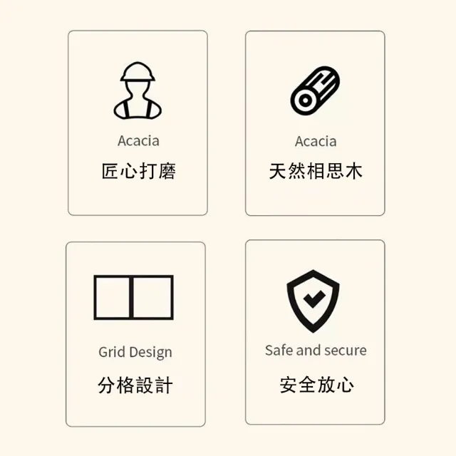 【艾嘉圖】廚房磁吸刀架 菜刀架 木質刀架 刀具架 刀座(高磁力 不開裂 易清洗 32*10*25cm)