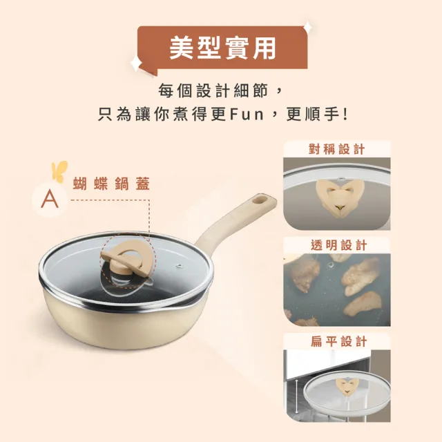 【Tefal 特福】momo獨家 煮FUN系列24CM不沾鍋深平底鍋_加蓋(IH爐可用鍋/適用電磁爐)