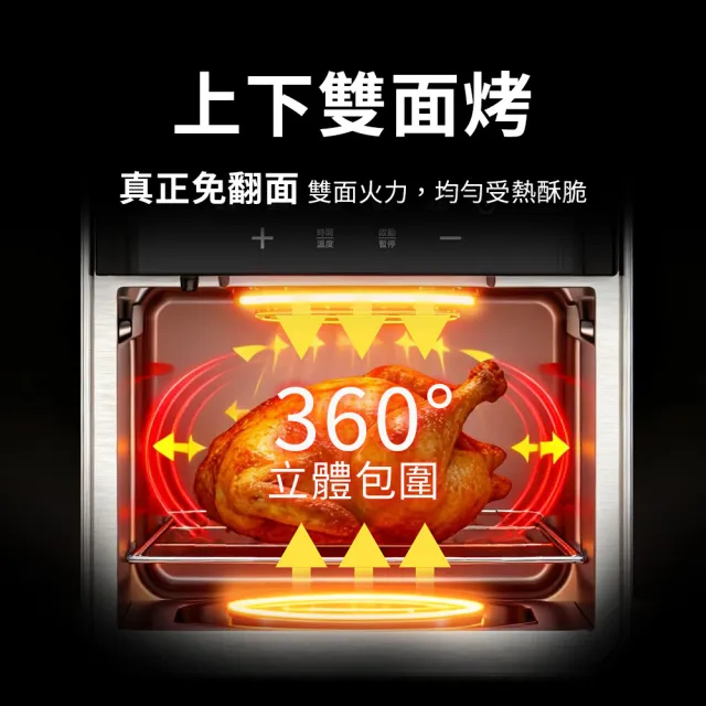 【Glolux】8.8L不鏽鋼多功能觸控氣炸鍋（雙層大容量氣炸鍋）