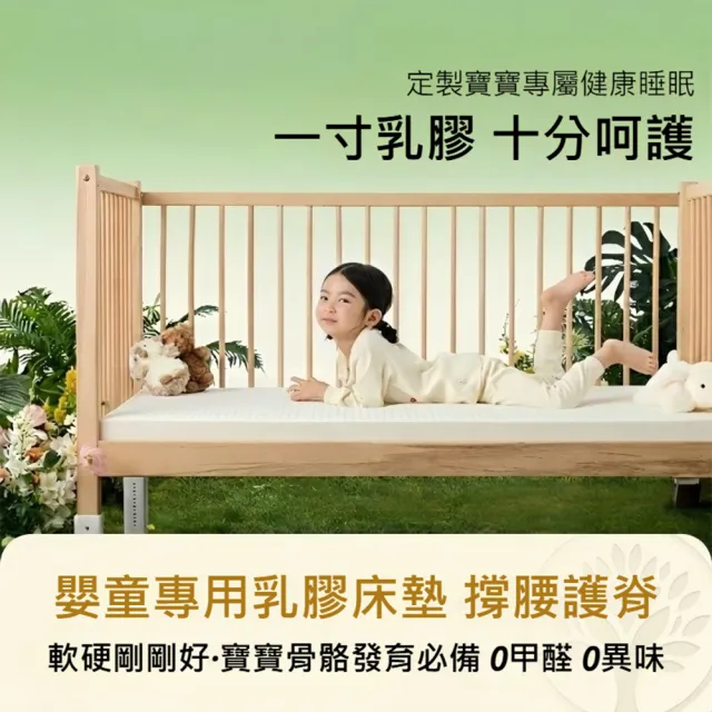 【話童】兒童天然乳膠床墊 150*70cm 4cm厚 母嬰A類 支持客製 兒童床墊 乳膠床墊 幼稚園午睡床墊 預購15天