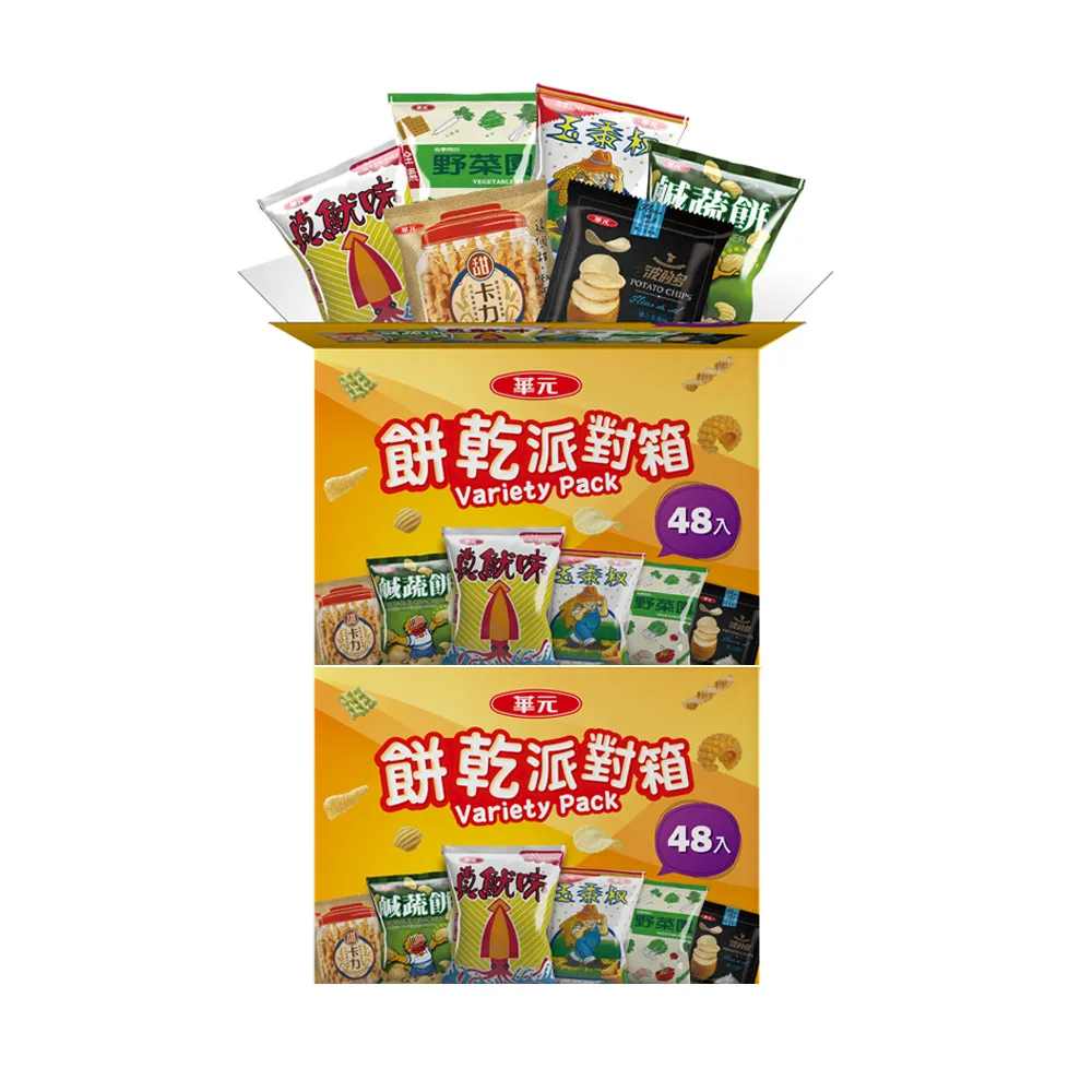【華元】餅乾派對箱504gX2箱(共96包)/珍魷味/波的多/玉黍叔/鹹蔬餅/甜卡力/野菜園