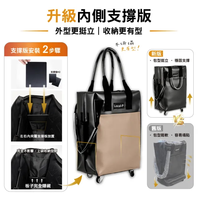 【DaoDi】皮革購物登機包 45L大容量 防水可拖拉 (摺疊購物車 行李袋 買菜車 旅行包 旅行袋 登機包)
