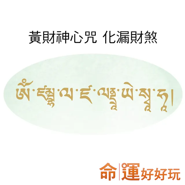【命運好好玩】招財向陽花風水布簾