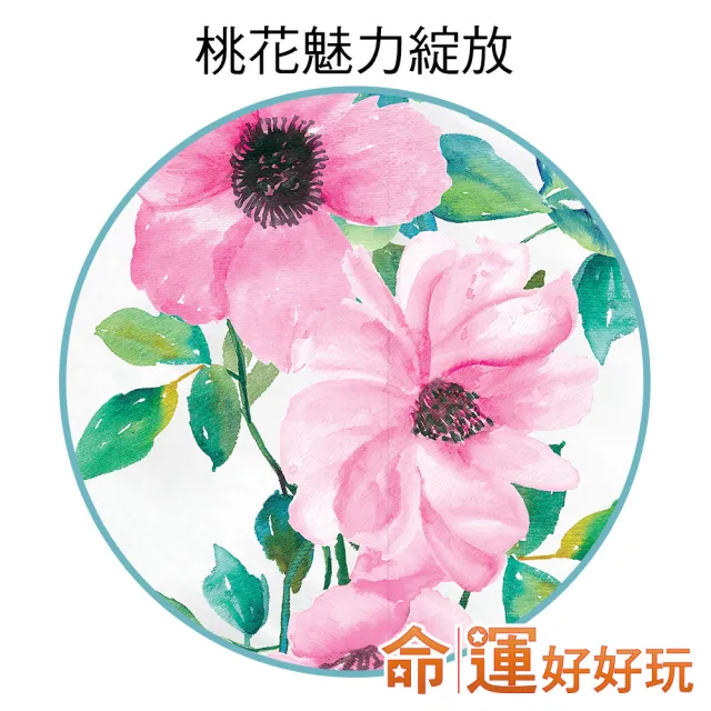 【命運好好玩】春暖舞桃花風水布簾