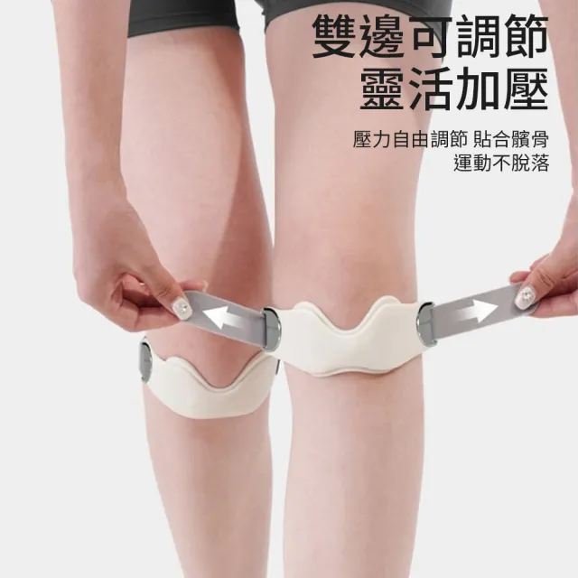 【costway】3D蝶翼護膝髕骨帶 彈力運動膝蓋支撐帶 (跑步護膝髕骨穩定 男女均碼 運動護具 膝關節跑步)