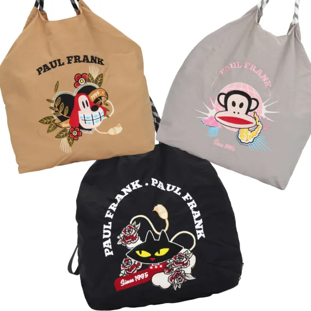 【Paul Frank 大嘴猴】官方直營  品牌刺繡托特包(淺灰色/黑色/中卡其色)