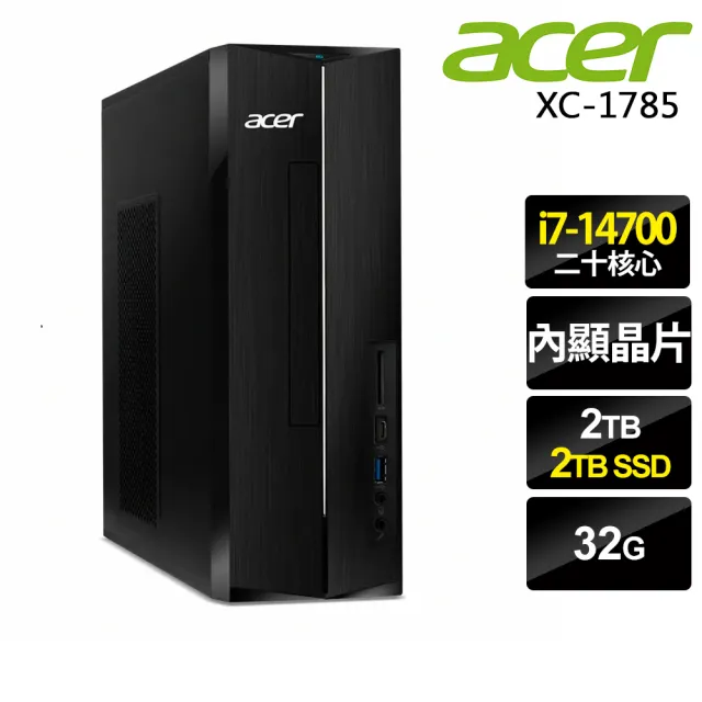 【Acer 宏碁】i7 二十核心 家用電腦 (XC-1785/i7-14700/32G/2TB+2TB SSD/W11)