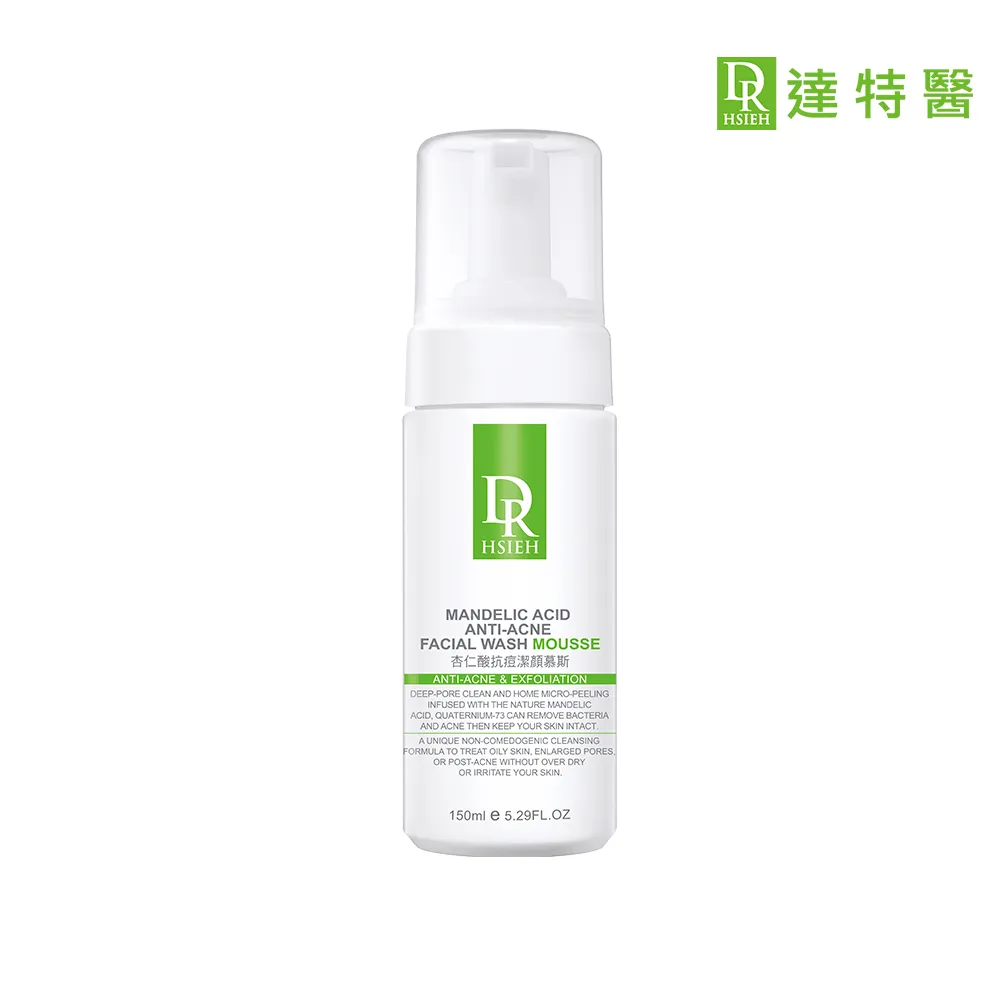 【Dr.Hsieh 達特醫】杏仁酸抗痘潔顏慕斯150ml(控油洗面乳/毛孔清潔/官方直營)