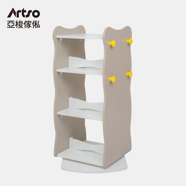 【Artso 亞梭】角落轉轉櫃(旋轉書櫃/台灣製造)VIP賣場