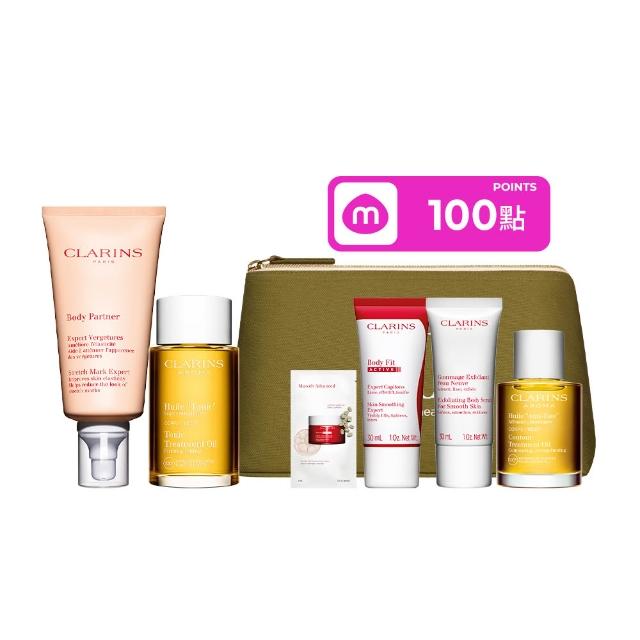 【CLARINS 克蘭詩】孕媽咪撫紋調理呵護組(撫紋霜+調和油 孕婦按摩 孕期護理)
