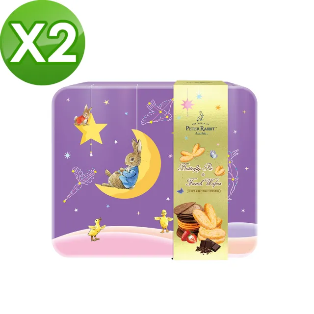 【PETER RABBIT 比得兔】美麗巴黎綜合餅乾禮盒252g±9gX2盒(送禮推薦)