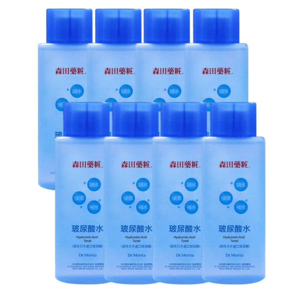【DR.JOU 森田藥粧】玻尿酸水150ml x 8