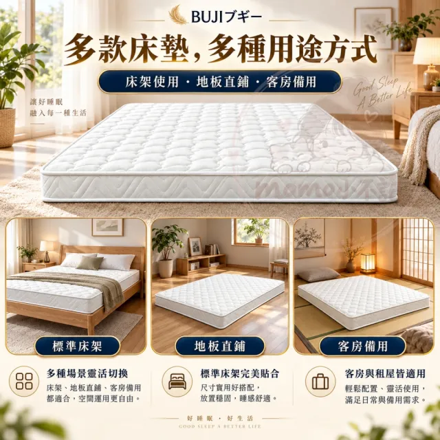 【小不記】獨立筒床墊 3尺單人床墊 加厚12cm 記憶床墊 彈簧床墊 睡墊 透氣不悶熱 抗菌防蟎 學生床墊