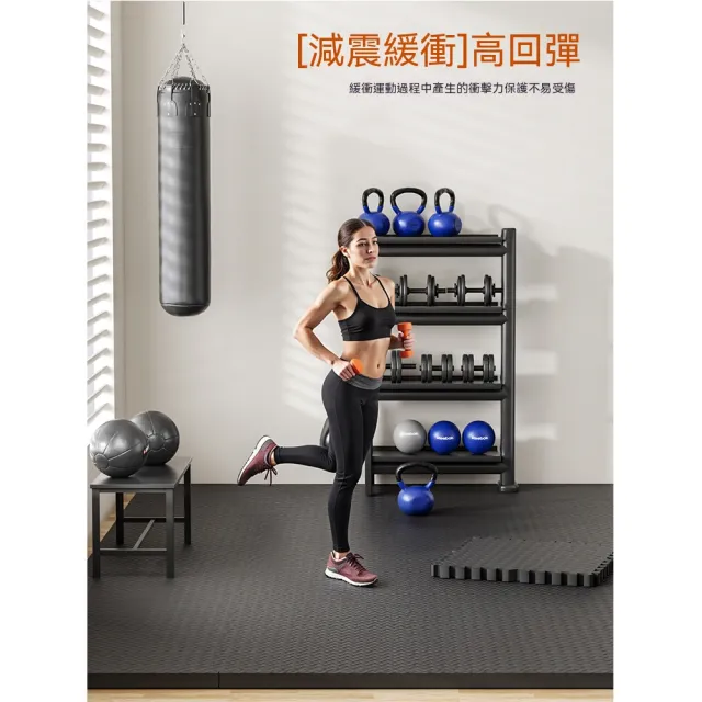 Lexiang樂享 隔音地墊 健身房地墊 60*60*2.5cm九片裝 加厚隔音減震 樓層靜音運動地墊 泡沫拼接墊子