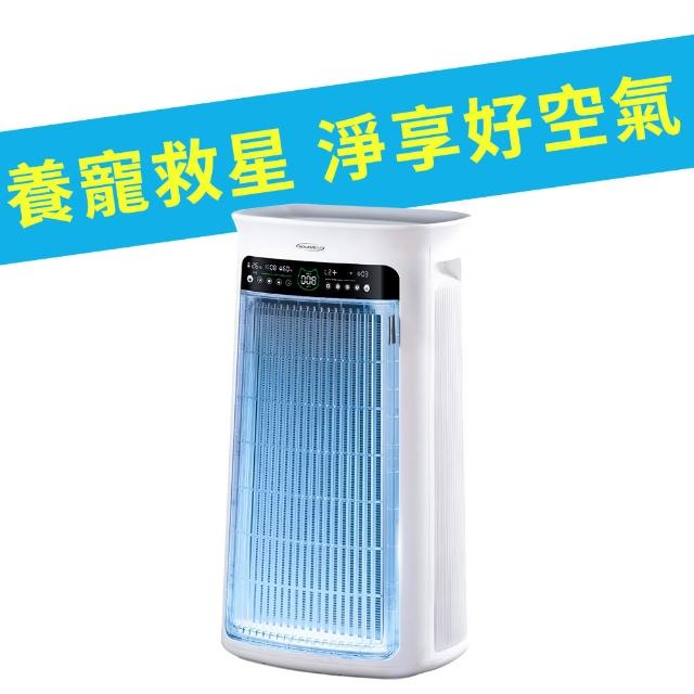 【soleusair 舒樂氏】吸毛大師 寵物空氣清淨機 GA1-TW