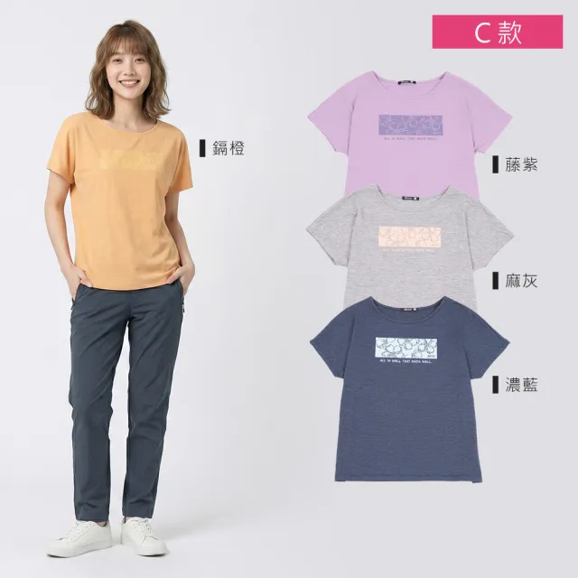 【ADISI】女款吸濕排汗上衣 多款任選｜透氣 吸濕排汗 快乾 輕量 彈性 排汗衣