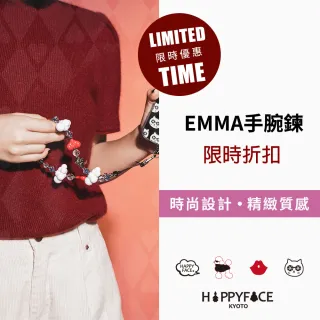 【HAPPYFACE】限時特價 手腕鍊 附贈專屬手機夾片 多款 (均一價)