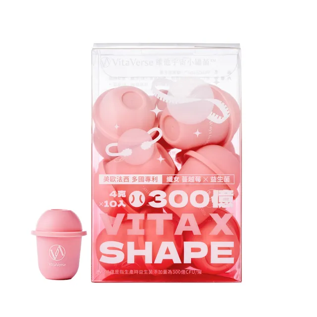 【VitaVerse】VitaxShape™ 小罐菌益生菌 10罐/盒 (多國專利蔓越莓 私密保養 代謝促進)