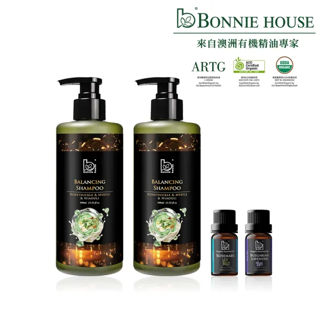 【Bonnie House 植享家】忍冬精油養護豐盈髮浴組(忍冬精油洗髮精400ml*2+迷迭香精油5ml+薰衣草5ml)
