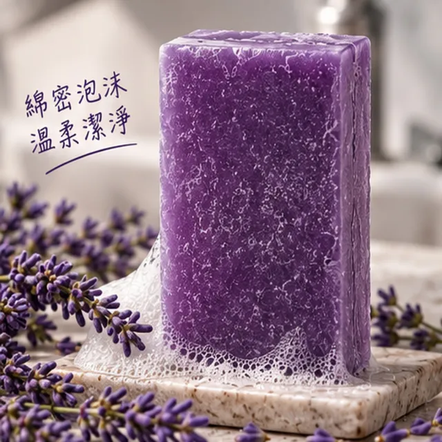 【Esponjabon】二合一海綿香皂 薰衣草寧靜 120g x5入(身心舒緩放鬆 適任何膚質)