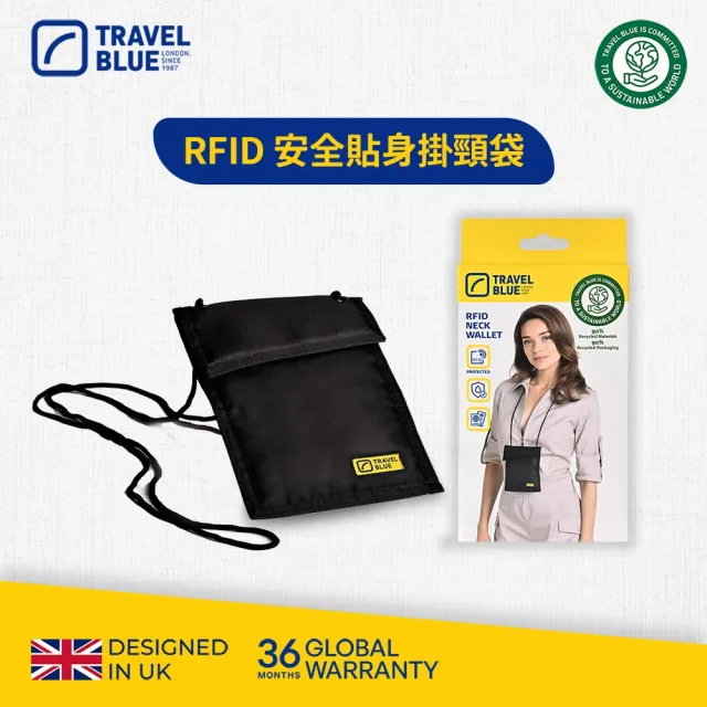 【Travel Blue 藍旅】RFID 頸掛袋(防盜掛袋 證件包 貼身包)