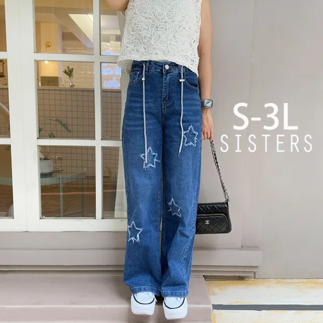 【SISTERS】復古刷色星星貼布顯瘦直筒牛仔寬褲/S-3L(女下著/寬褲/女褲/顯瘦/直筒褲/丹寧/女長褲)
