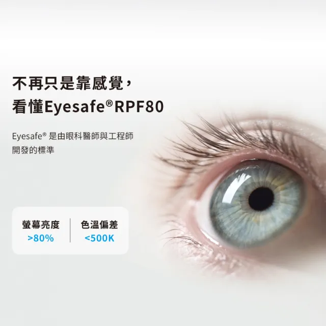 【iMos】iPhone 18 / 17 系列 9M 藍寶石 RPF80低藍光螢幕保護貼