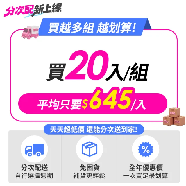 【FJ 豐傑生醫】712D益生菌-克菲爾PLUS-15包/盒-保健禮盒(調整體質ｘ排便順暢)