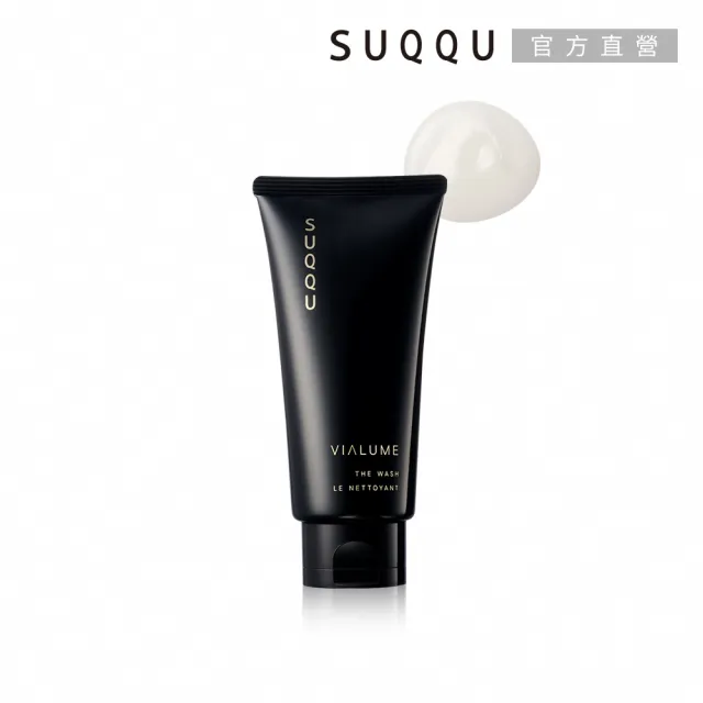即期品【SUQQU】絕緻晶艷潤采潔面乳 125g(洗面乳)