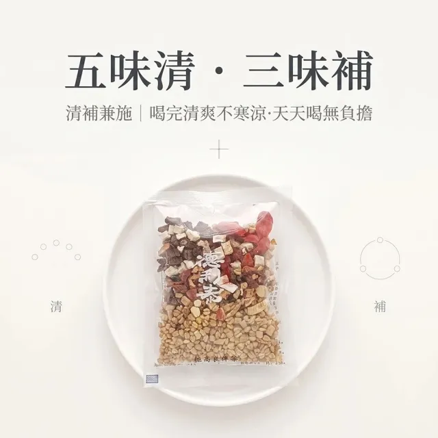 德利泰 拒高良伴茶(6入/袋)2入組
