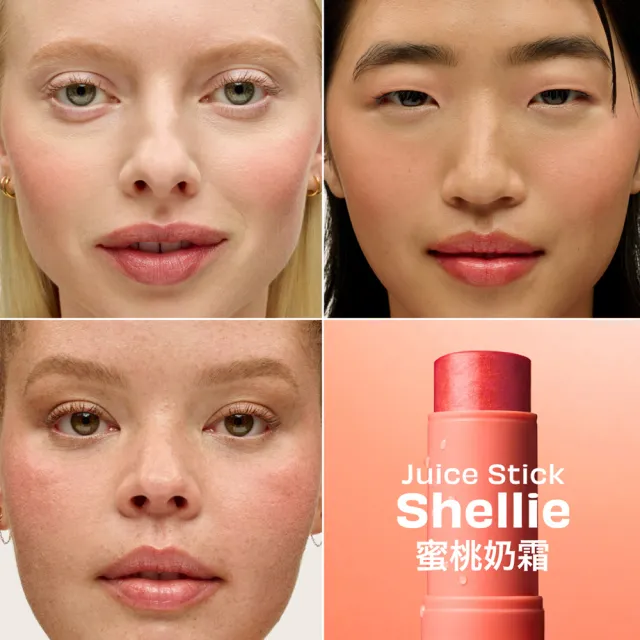 【benefit 貝玲妃】果汁冰透腮紅棒