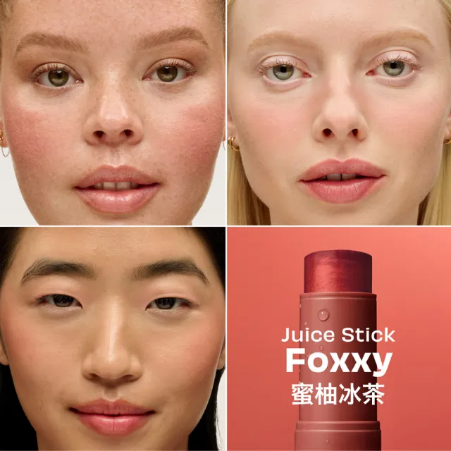 【benefit 貝玲妃】果汁冰透腮紅棒