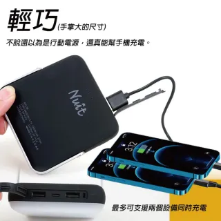 【NUIT 努特】小方燈 二入優惠 LED露營燈 800流明 USB充電 行動電源 LED燈 野營燈 戶外補光 停電(NTL78*2)