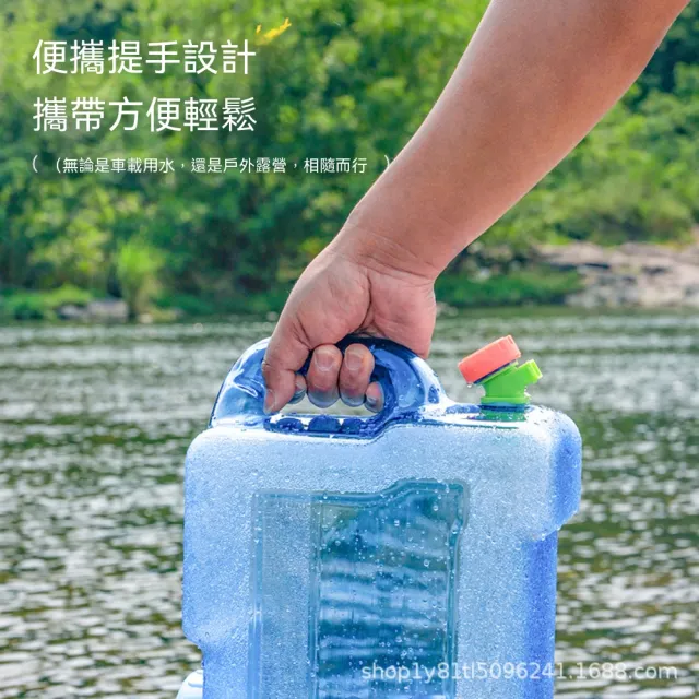 【TSUKUMI 津久見】PC純淨水桶 22L橫方桶 戶外露營儲水桶空桶 車載帶蓋蓄水桶