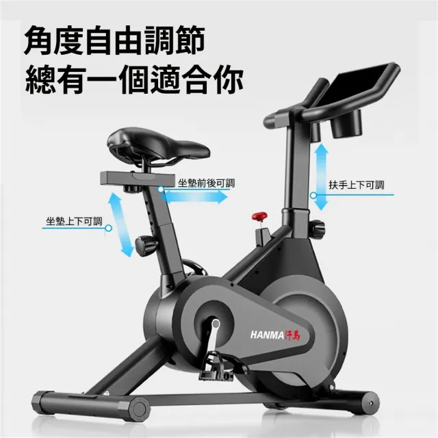 巨匠 飛輪健身車 動感室內單車 運動單車 室內腳踏車 飛輪車 運動器材 運動腳踏車 健身車