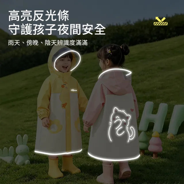 【Cheley】兒童雨衣 EVA防水卡通立體造型雨衣 大帽檐護臉雨天外套 小孩雨衣防水衣 連體雨衣 幼稚園雨衣