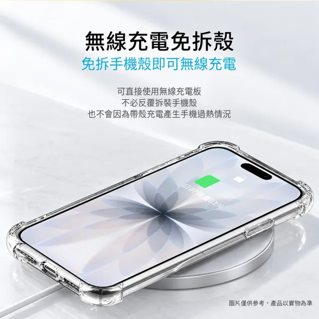 【Apple】iPhone 18 Pro(256G/6.3吋)(松山霞海透明防摔殼組)