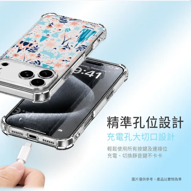【Apple】iPhone 18 Pro(256G/6.3吋)(迪士尼冰雪奇緣透明防摔殼組)