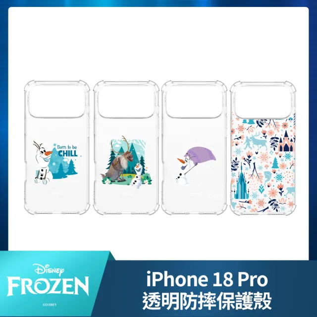 【Apple】iPhone 18 Pro(2TB/6.3吋)(迪士尼冰雪奇緣透明防摔殼組)