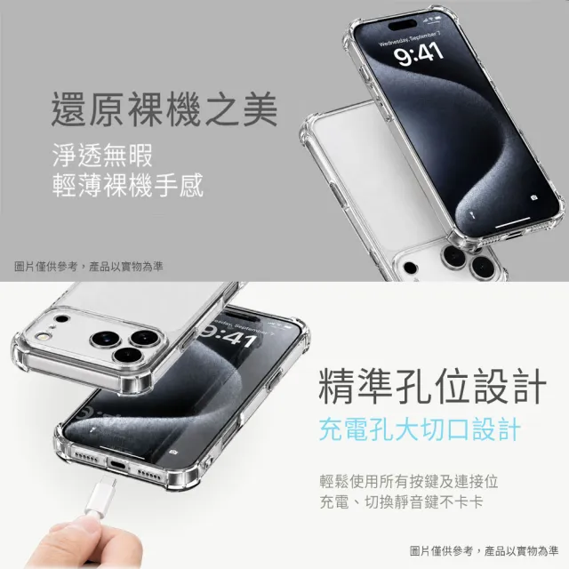 【Apple】iPhone 18 Pro Max(512G/6.9吋)(超值殼貼組)