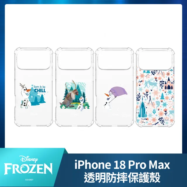 【Apple】iPhone 18 Pro Max(512G/6.9吋)(迪士尼冰雪奇緣透明防摔殼組)