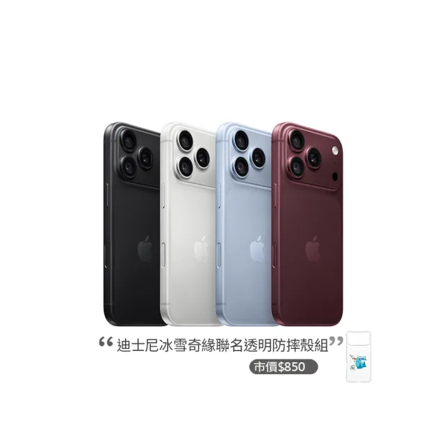 【Apple】iPhone 18 Pro Max(512G/6.9吋)(迪士尼冰雪奇緣透明防摔殼組)