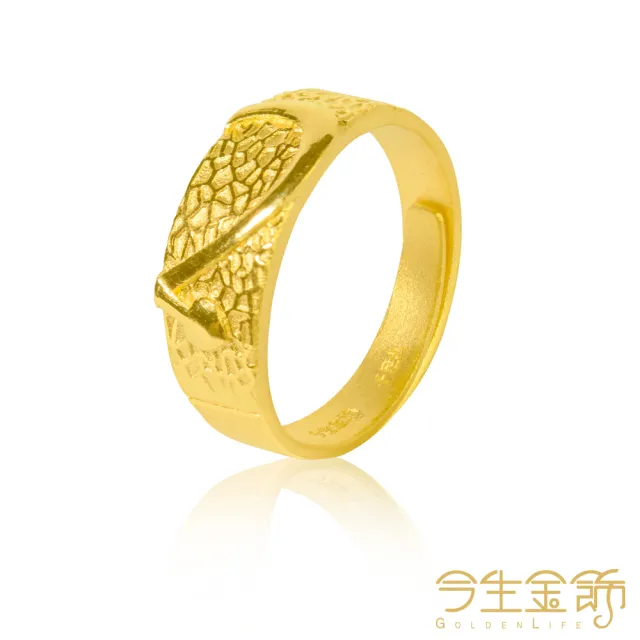 【今生金飾】心連心女戒(黃金戒指)
