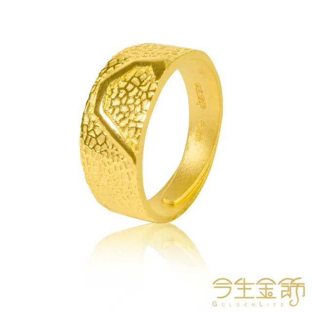 【今生金飾】鑽石心對戒(黃金戒指)
