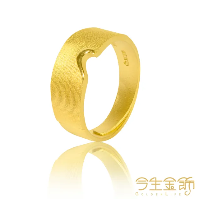 【今生金飾】心心相映對戒(黃金戒指)