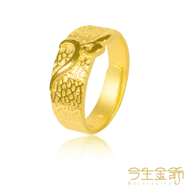 【今生金飾】浪漫對戒(黃金戒指)