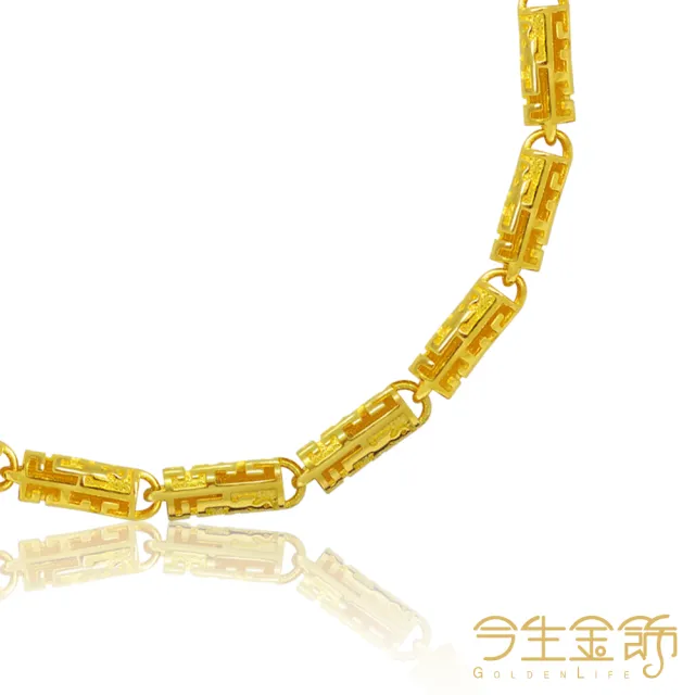 【今生金飾】溫雅男鍊(黃金男項鍊)