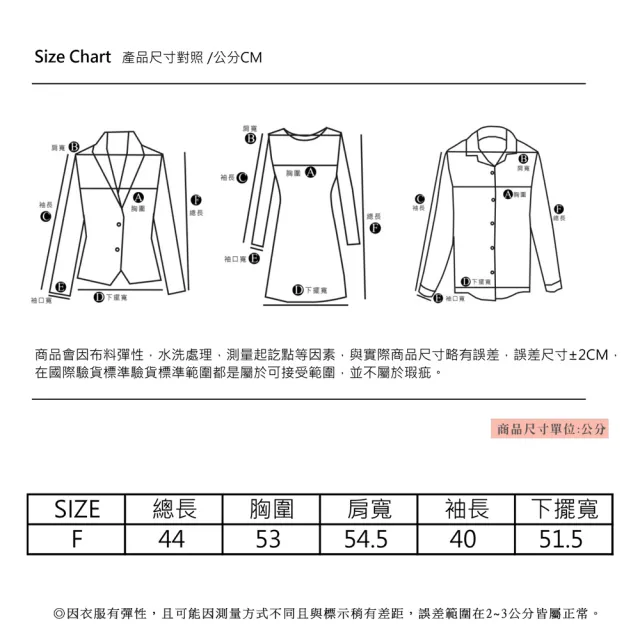 【YIN HWA 盈樺】a｜a 簡約知性一字領針織上衣